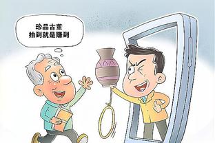 必威客服app下载苹果手机截图1